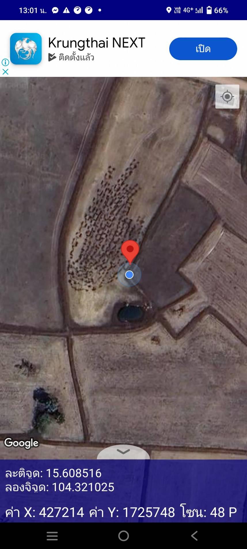 ภาพประกอบที่ 10