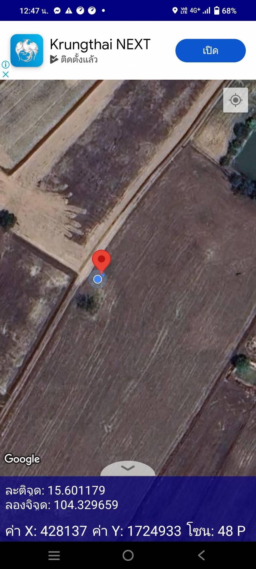 ภาพประกอบที่ 12