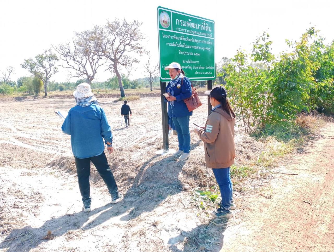 ภาพประกอบที่ 0