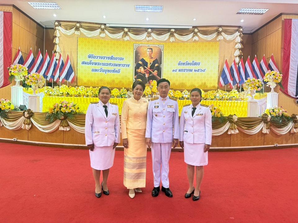 ภาพประกอบที่ 1