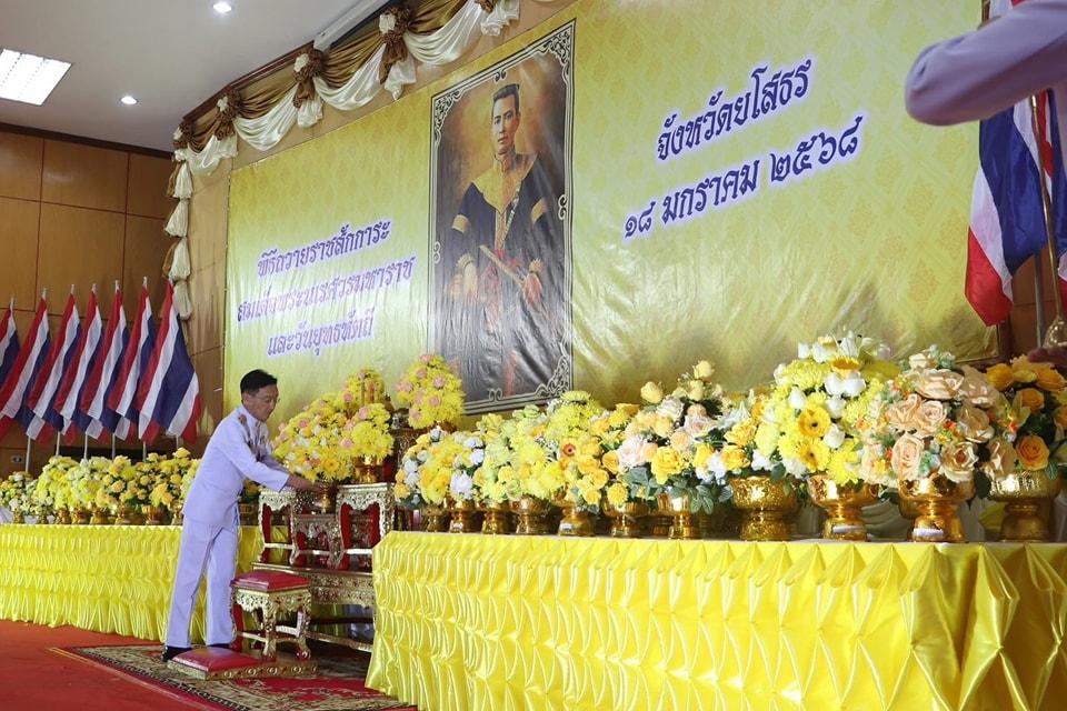 ภาพประกอบที่ 7