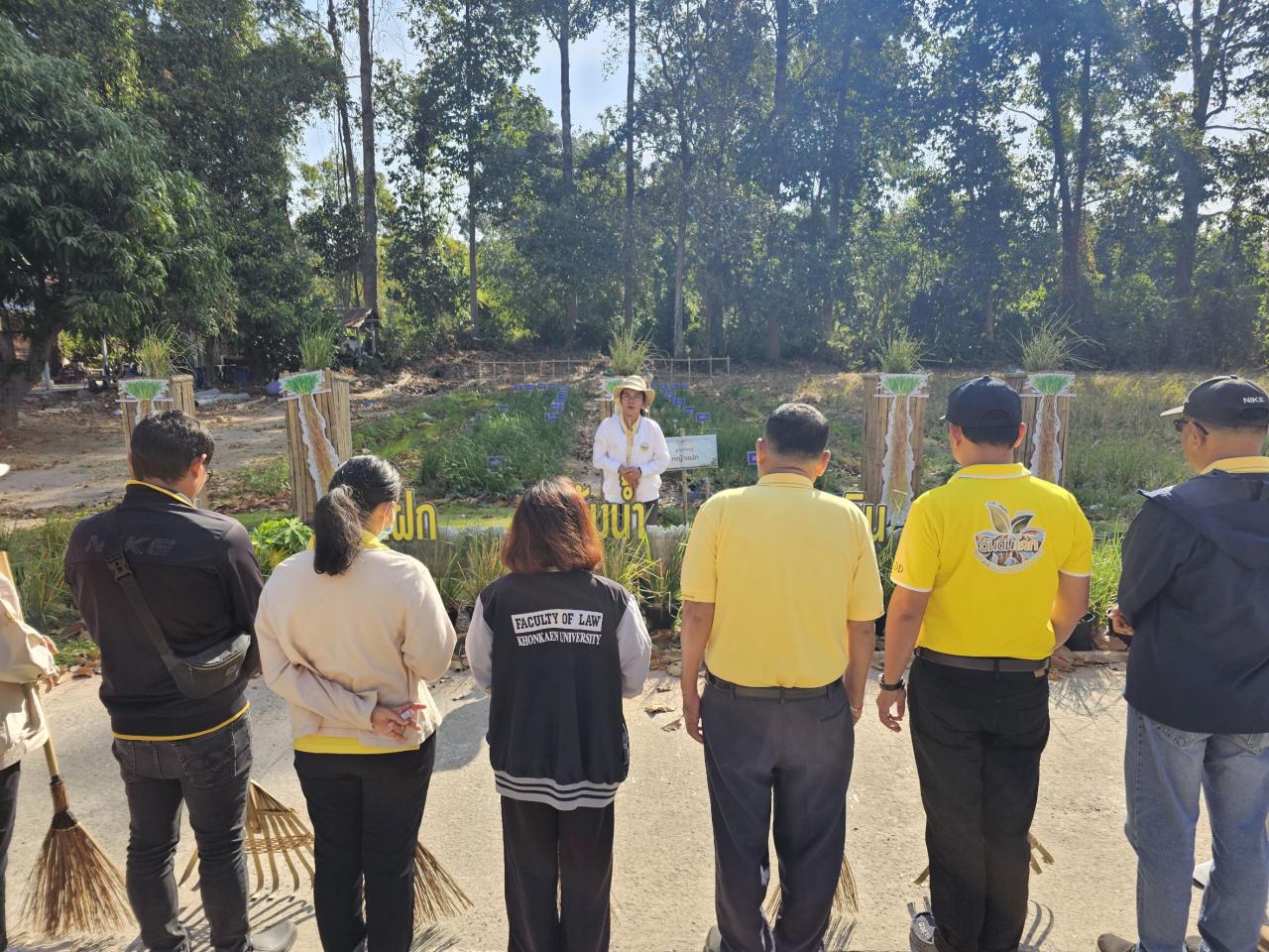 ภาพประกอบที่ 2