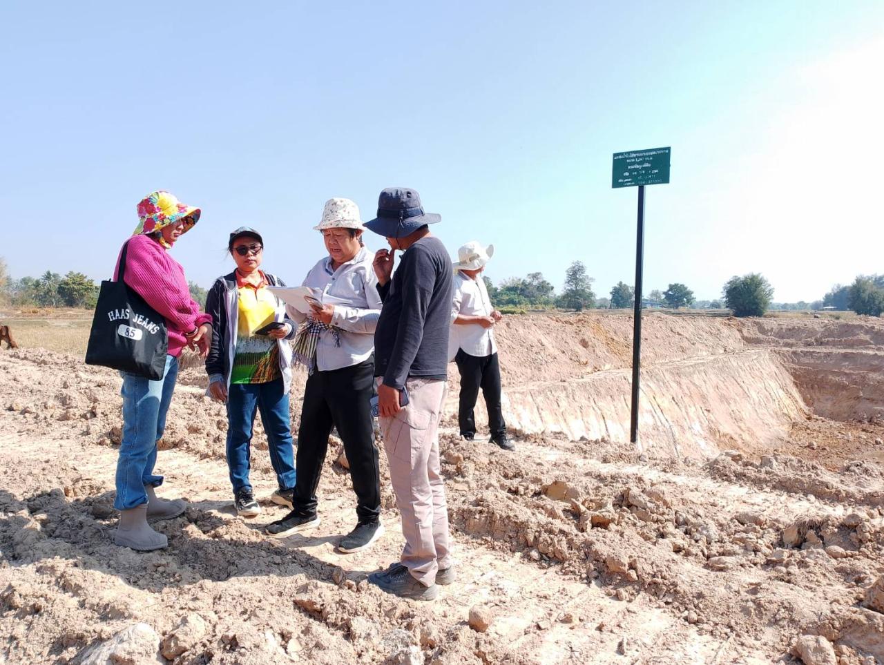 ภาพประกอบที่ 3