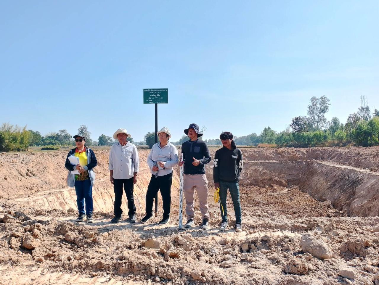 ภาพประกอบที่ 4