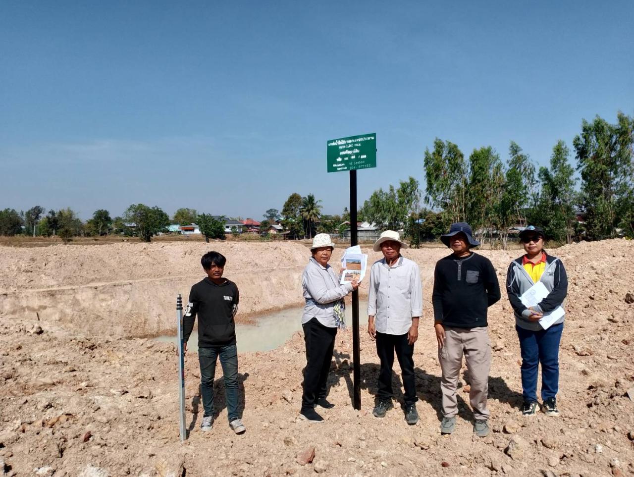 ภาพประกอบที่ 6