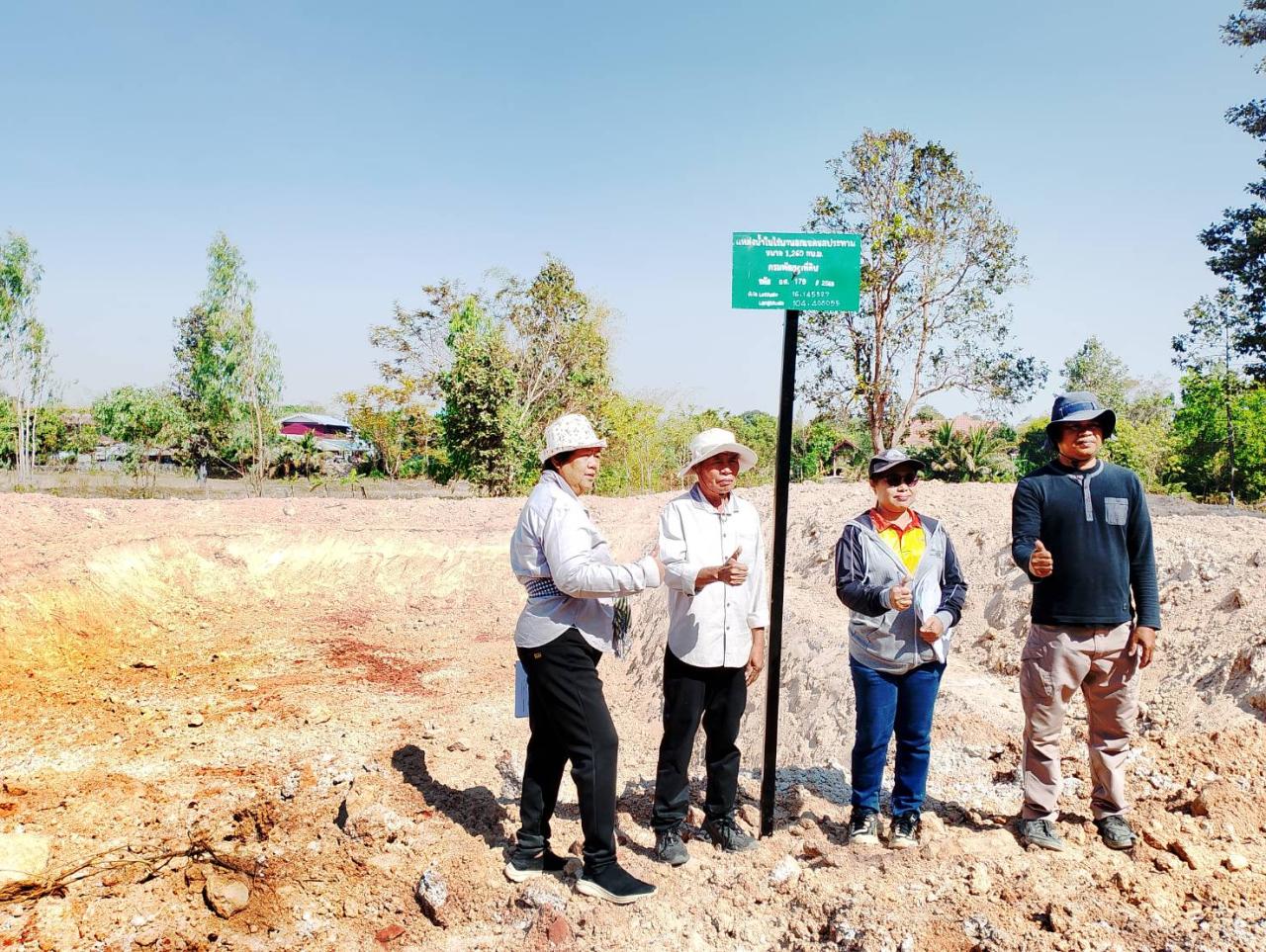 ภาพประกอบที่ 9