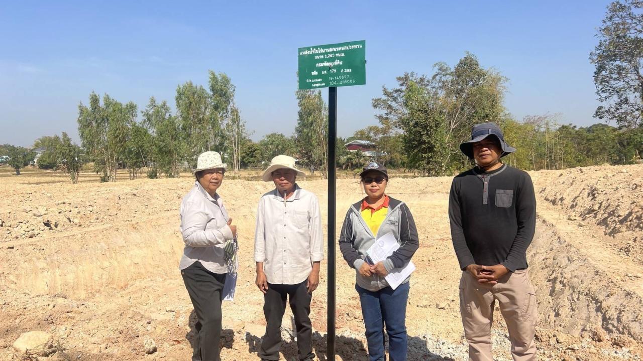 ภาพประกอบที่ 10