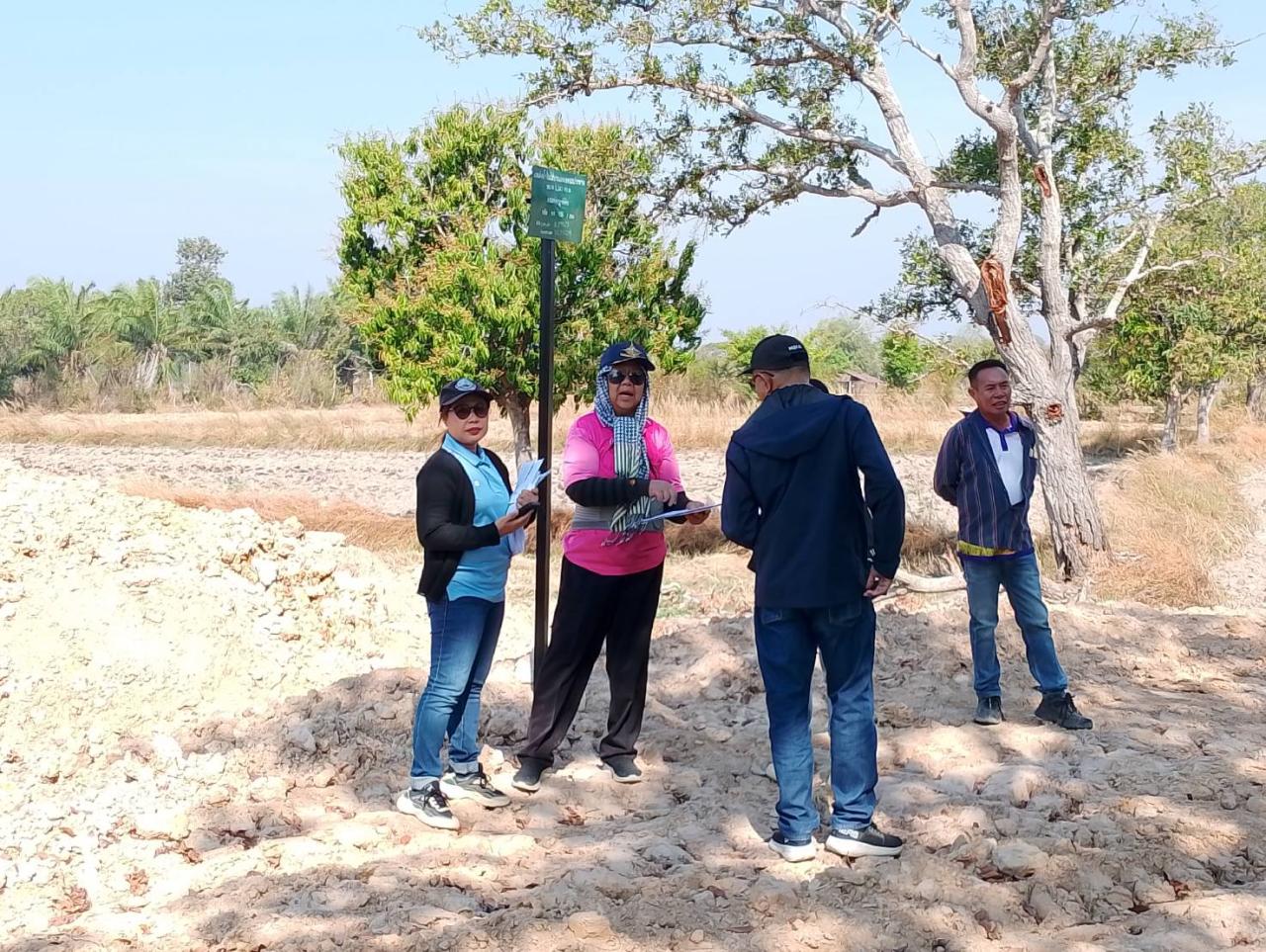 ภาพประกอบที่ 4