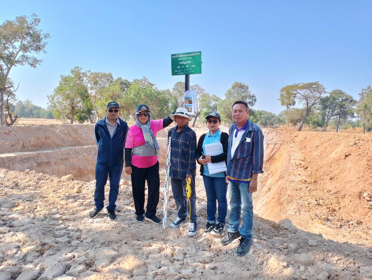 ภาพประกอบที่ 5