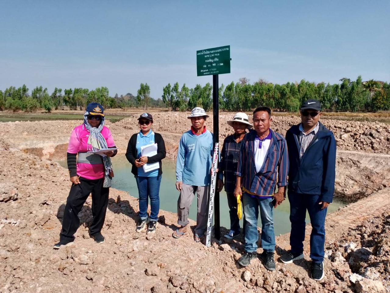 ภาพประกอบที่ 8