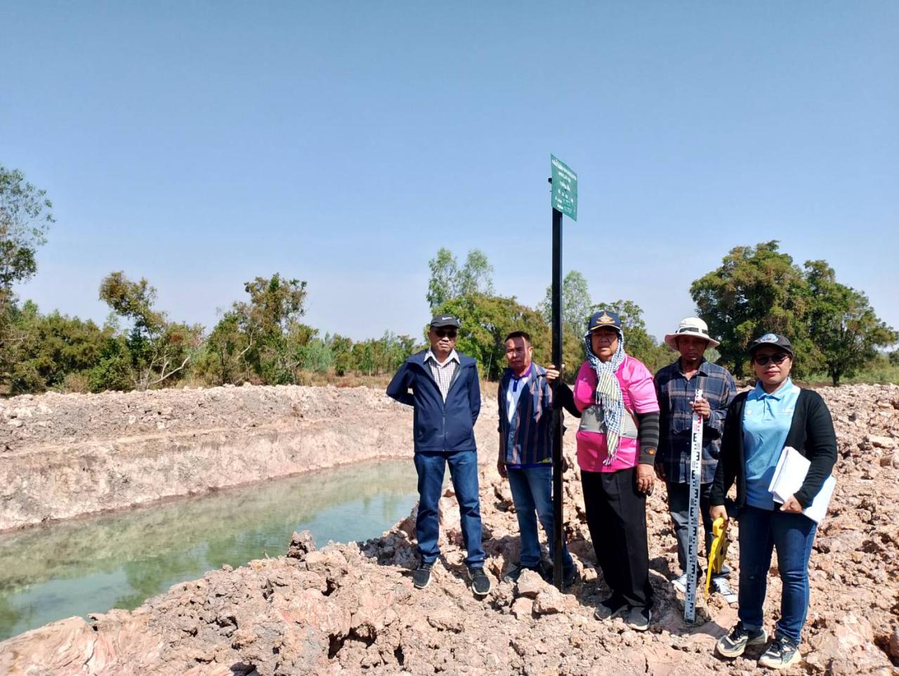 ภาพประกอบที่ 15