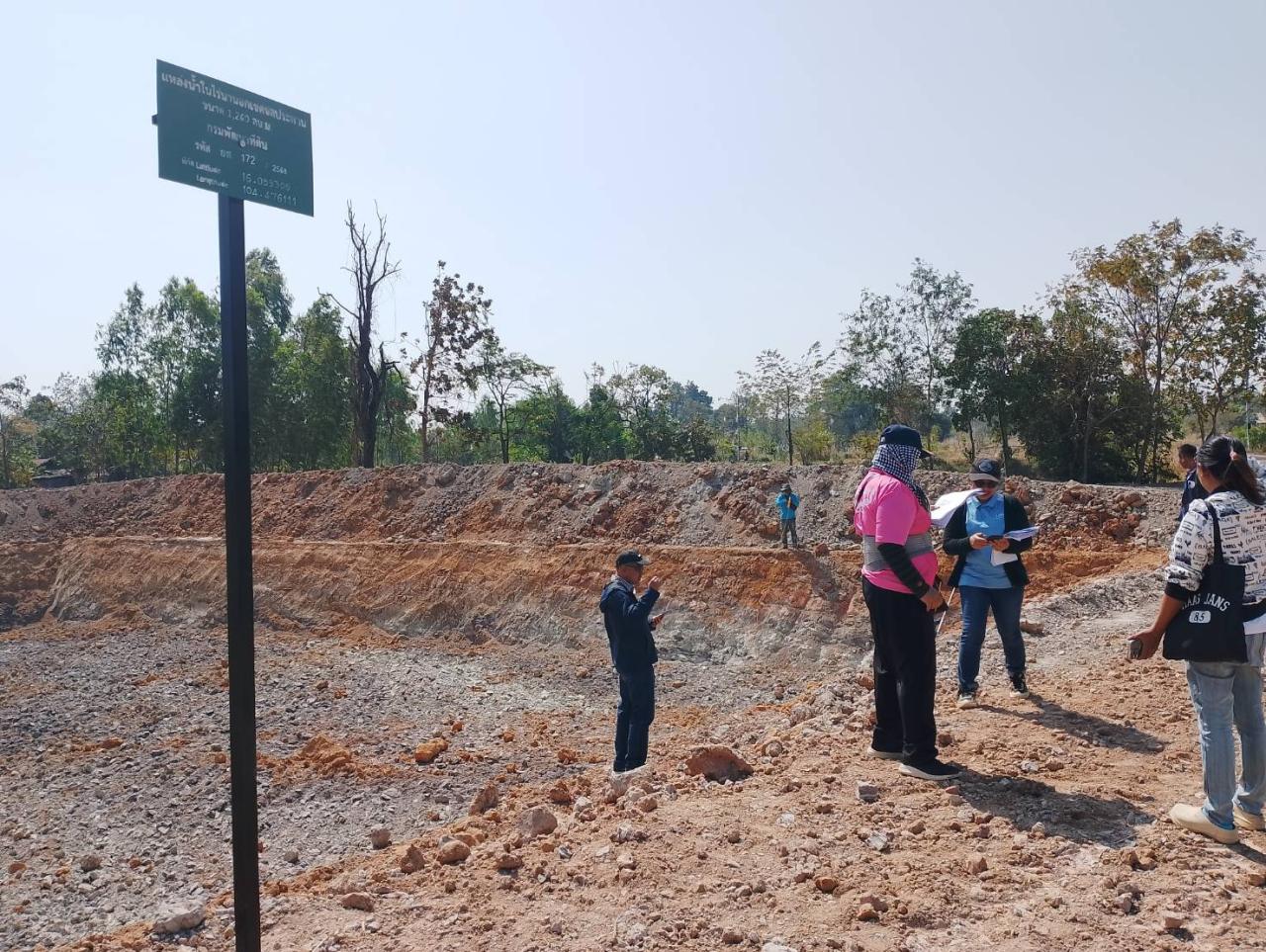 ภาพประกอบที่ 21