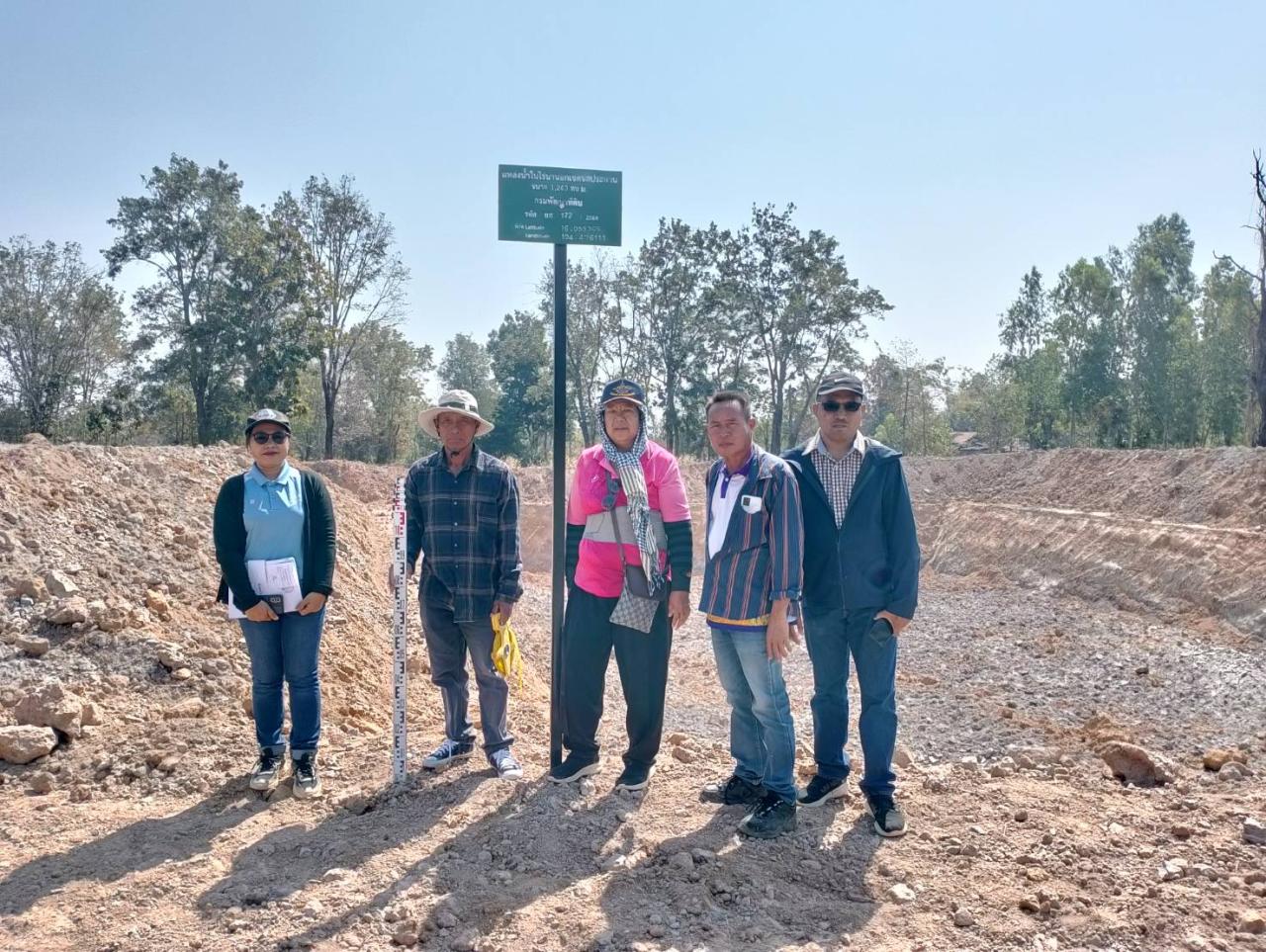 ภาพประกอบที่ 22