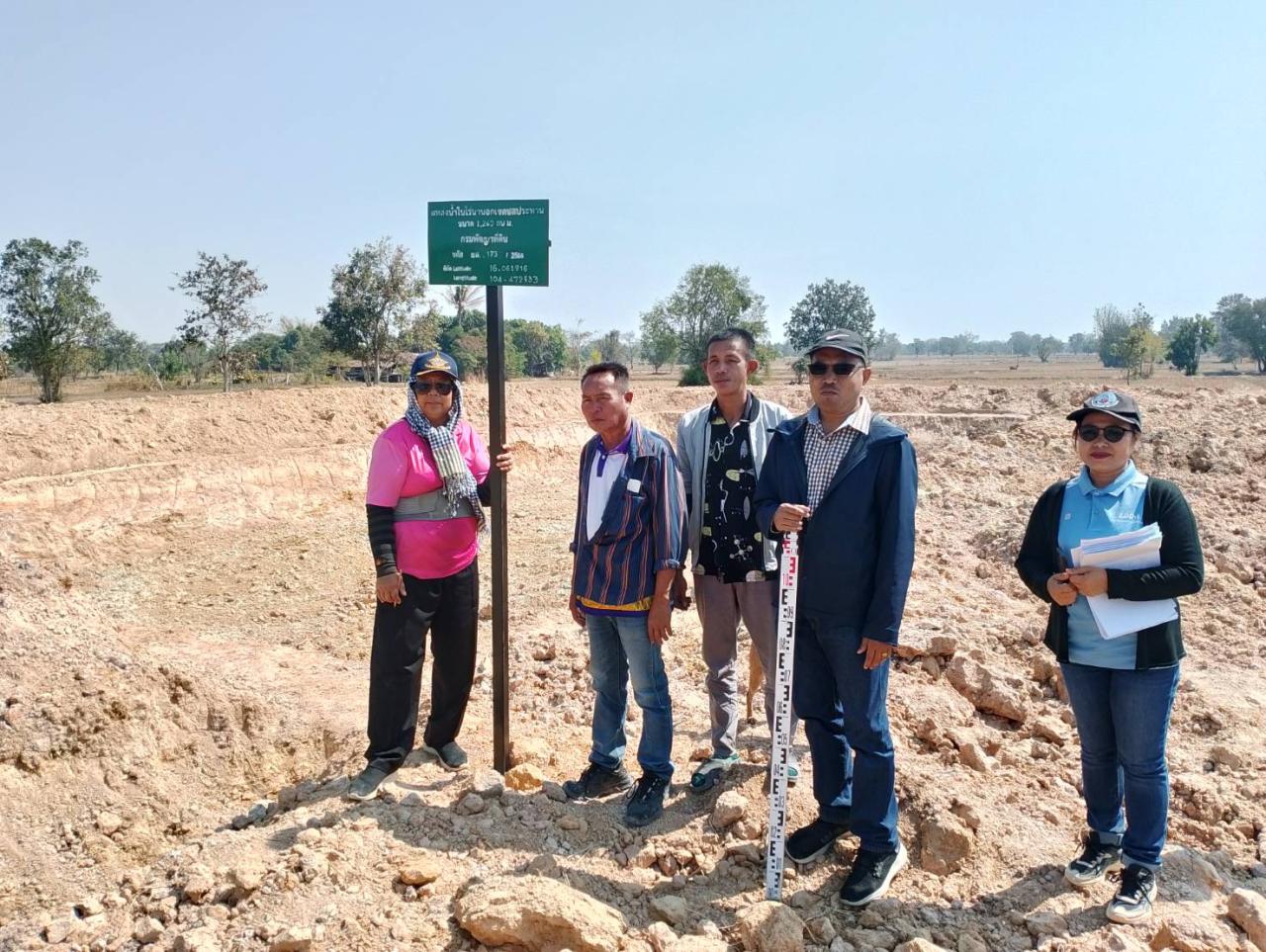 ภาพประกอบที่ 26