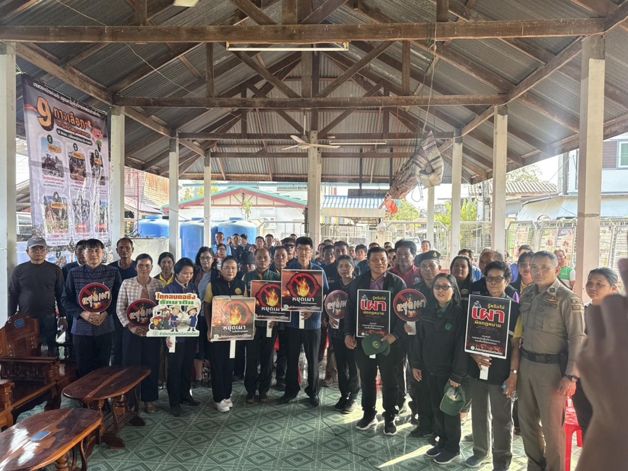 ภาพประกอบที่ 4