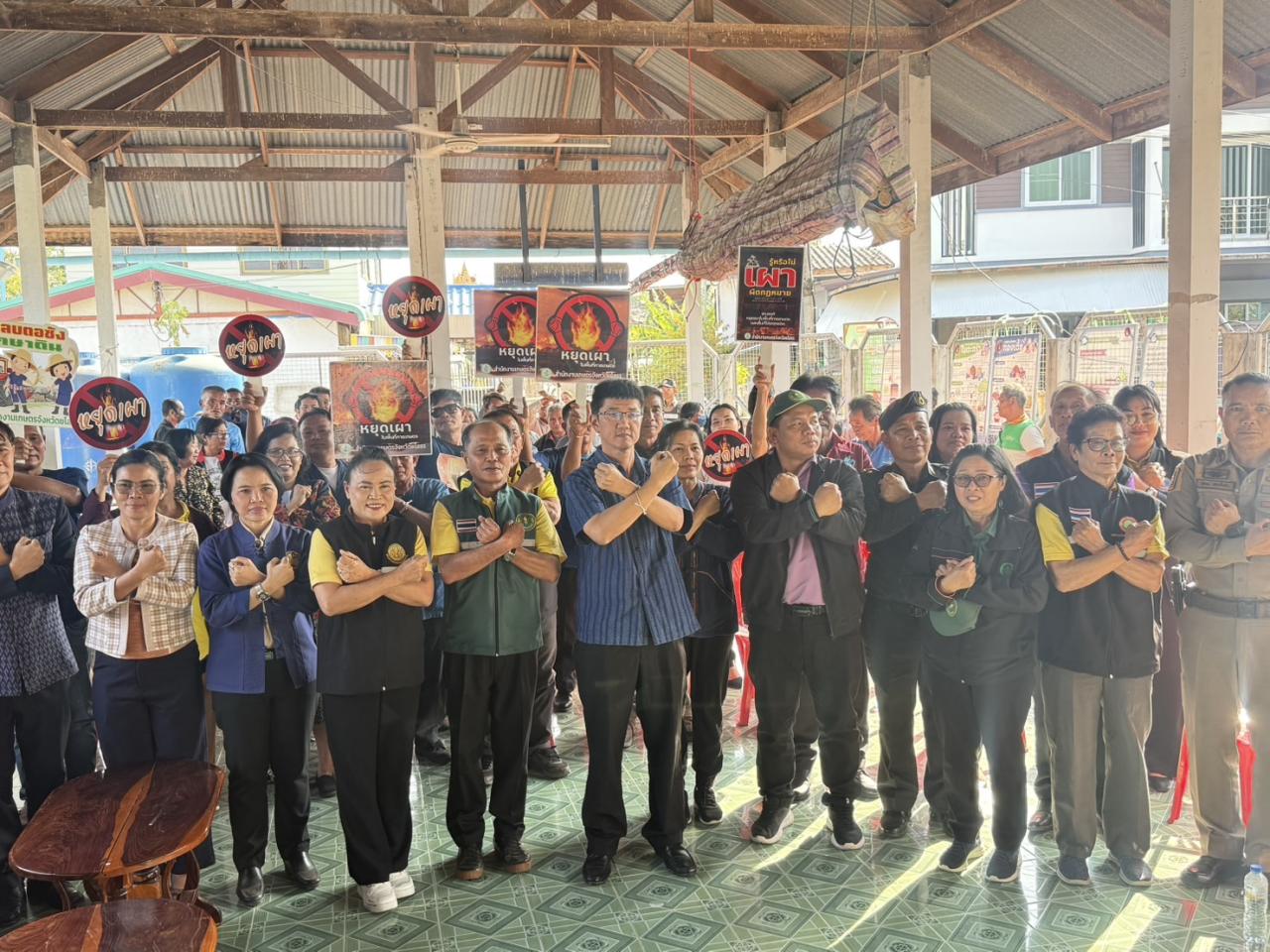 ภาพประกอบที่ 5