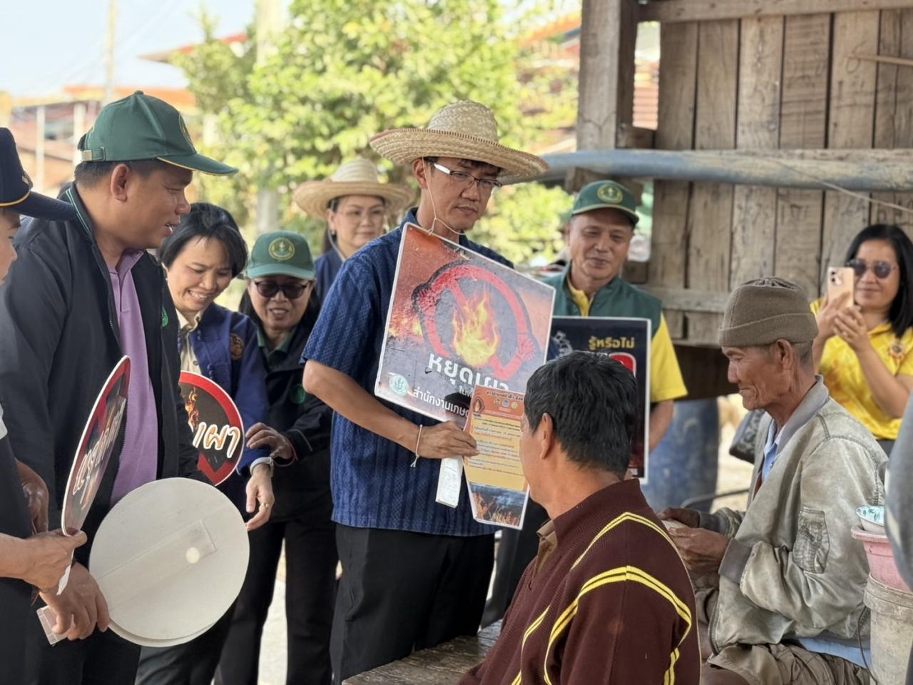 ภาพประกอบที่ 6