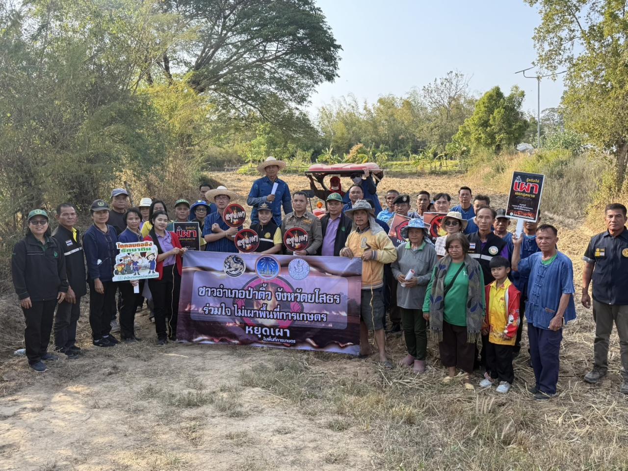 ภาพประกอบที่ 7