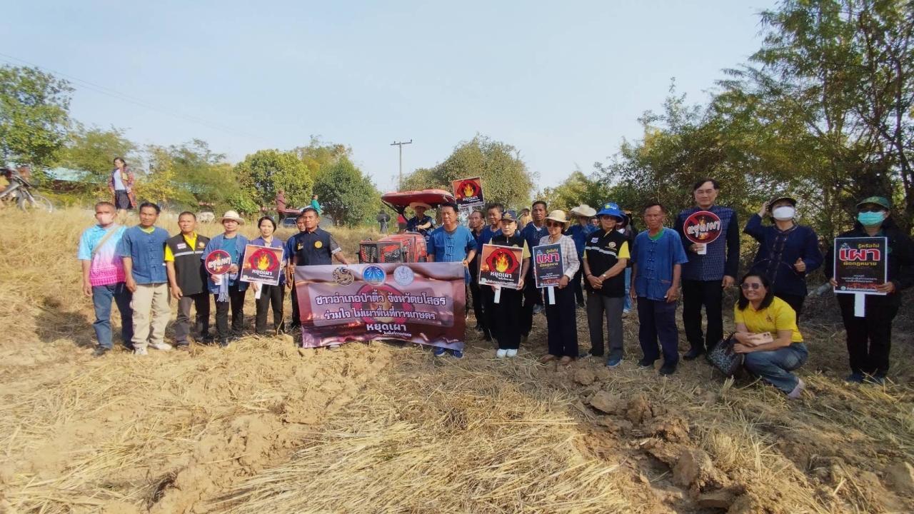 ภาพประกอบที่ 9