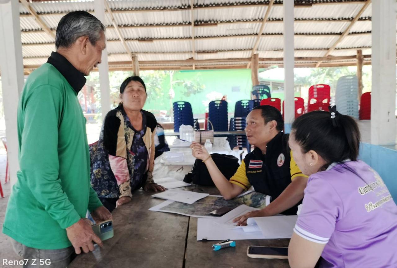 ภาพประกอบที่ 3