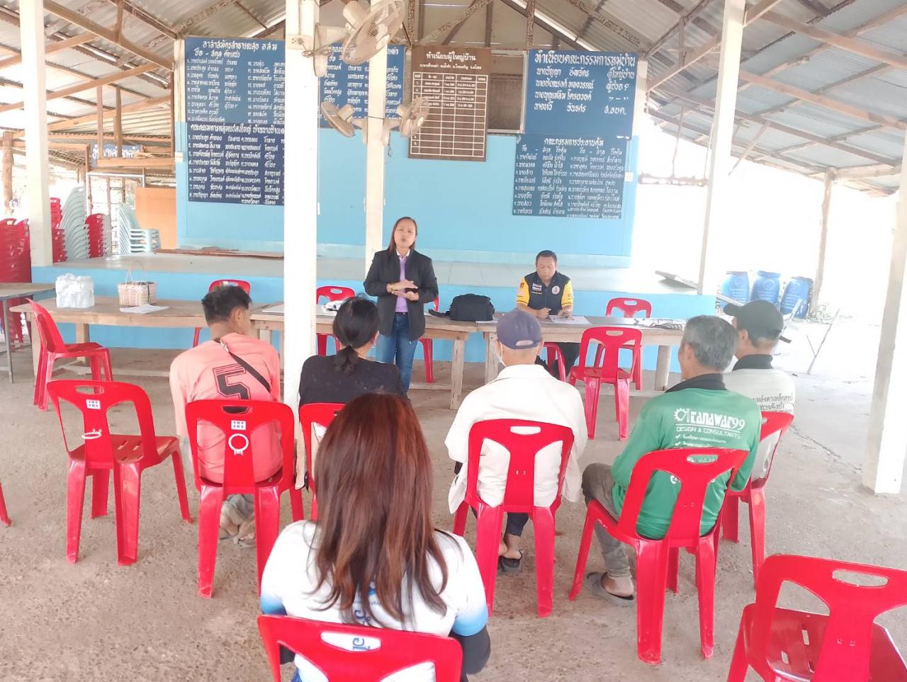 ภาพประกอบที่ 4