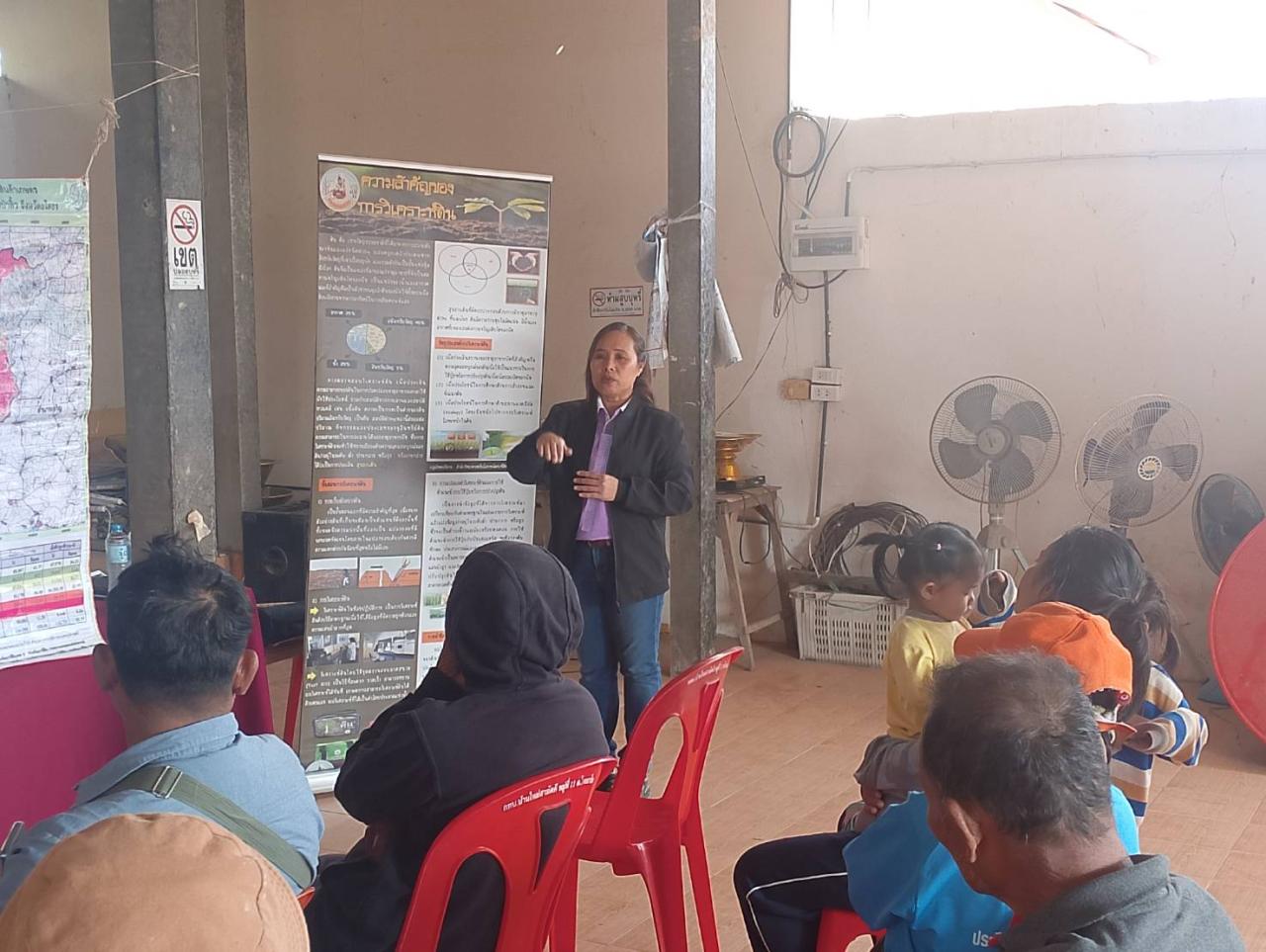 ภาพประกอบที่ 7