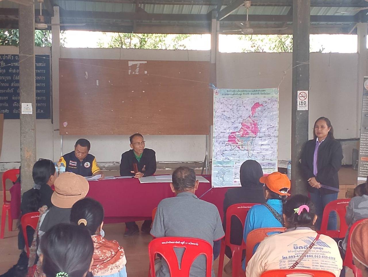 ภาพประกอบที่ 10