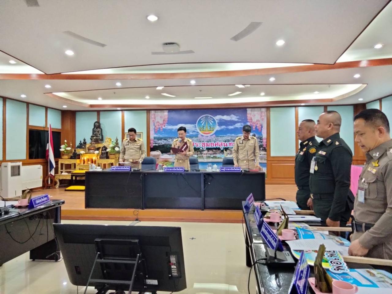 ภาพประกอบที่ 0