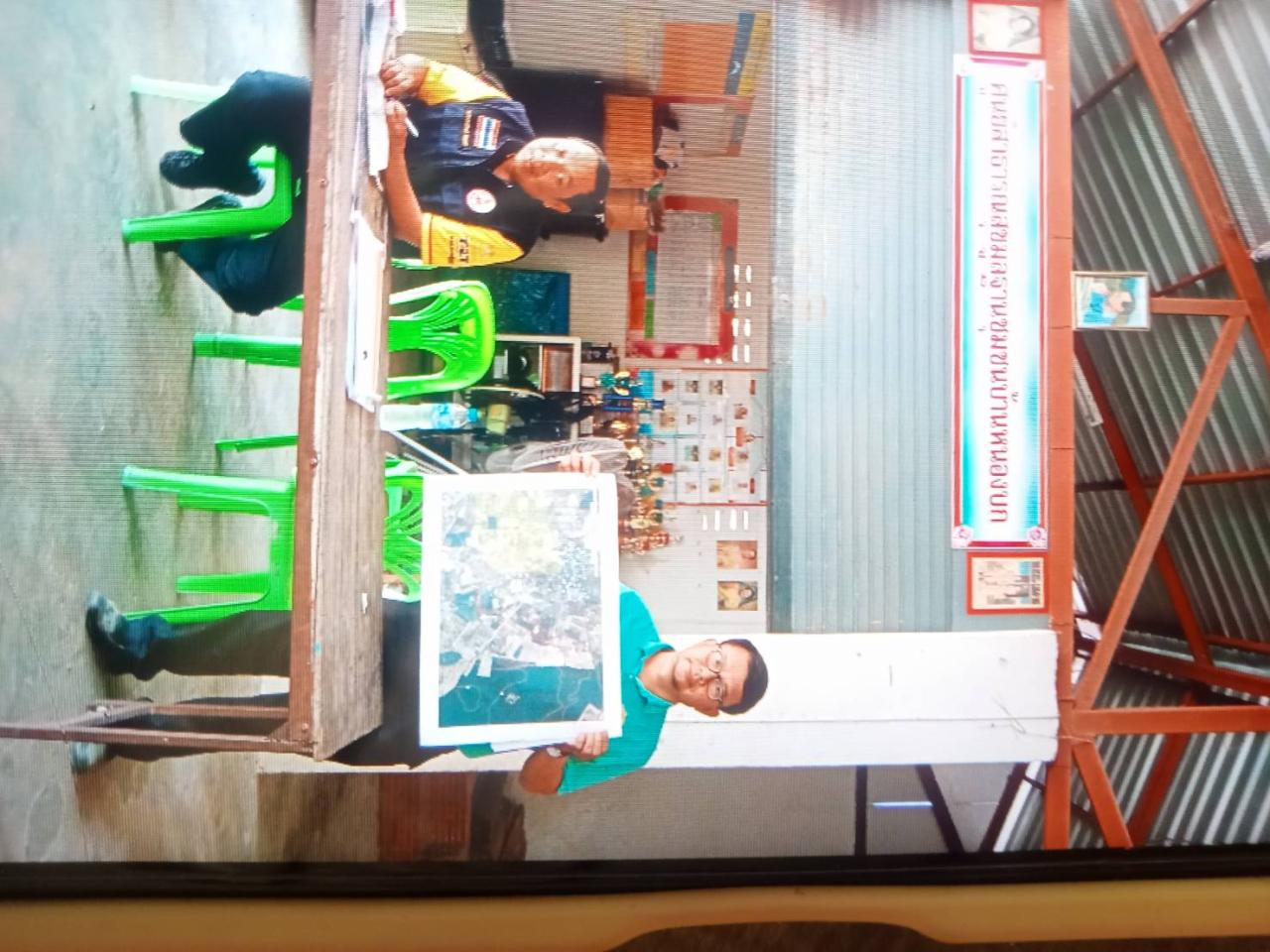 ภาพประกอบที่ 2