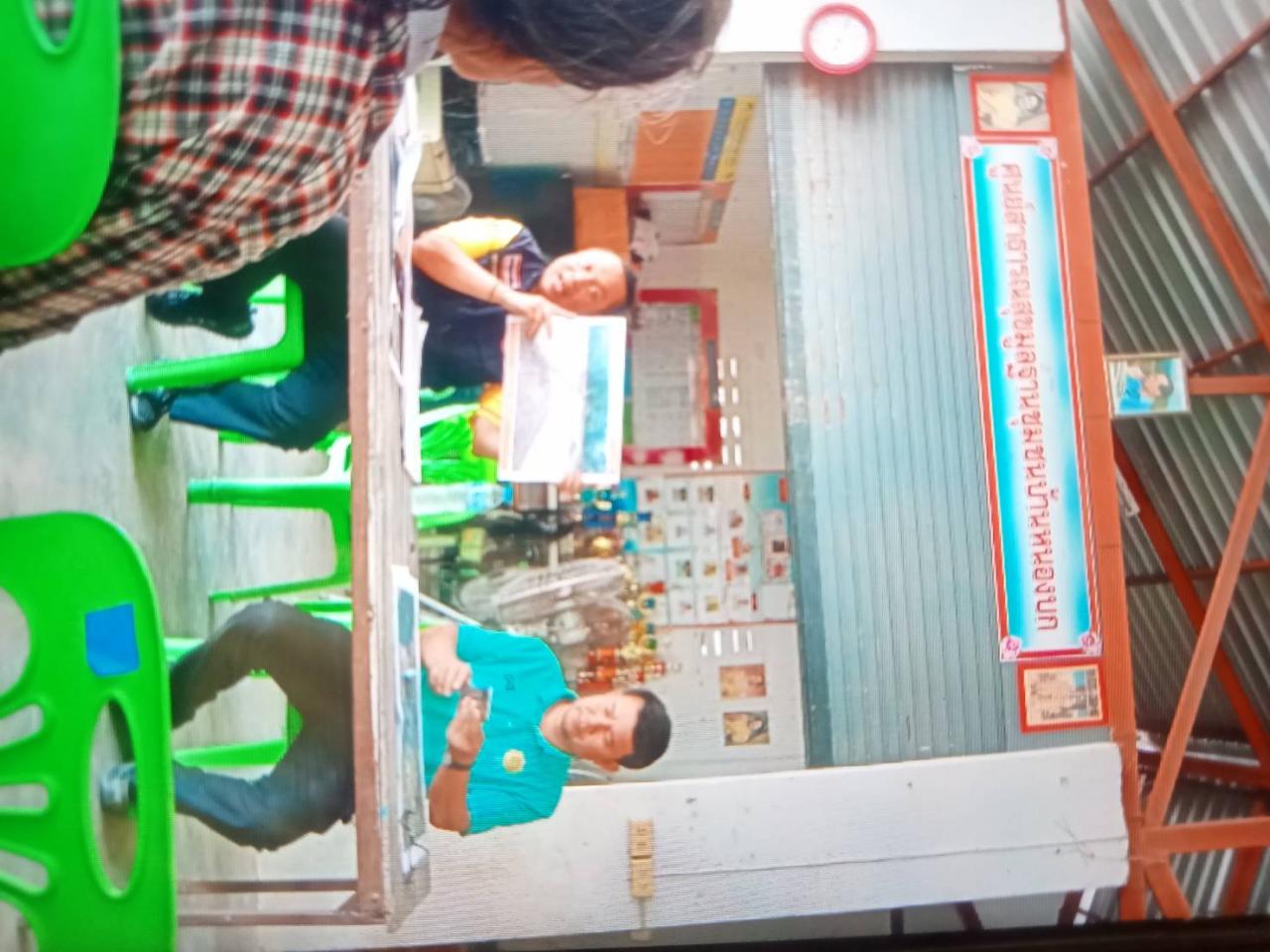 ภาพประกอบที่ 4