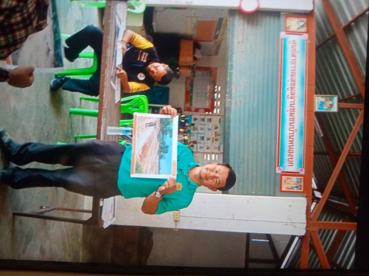 ภาพประกอบที่ 5