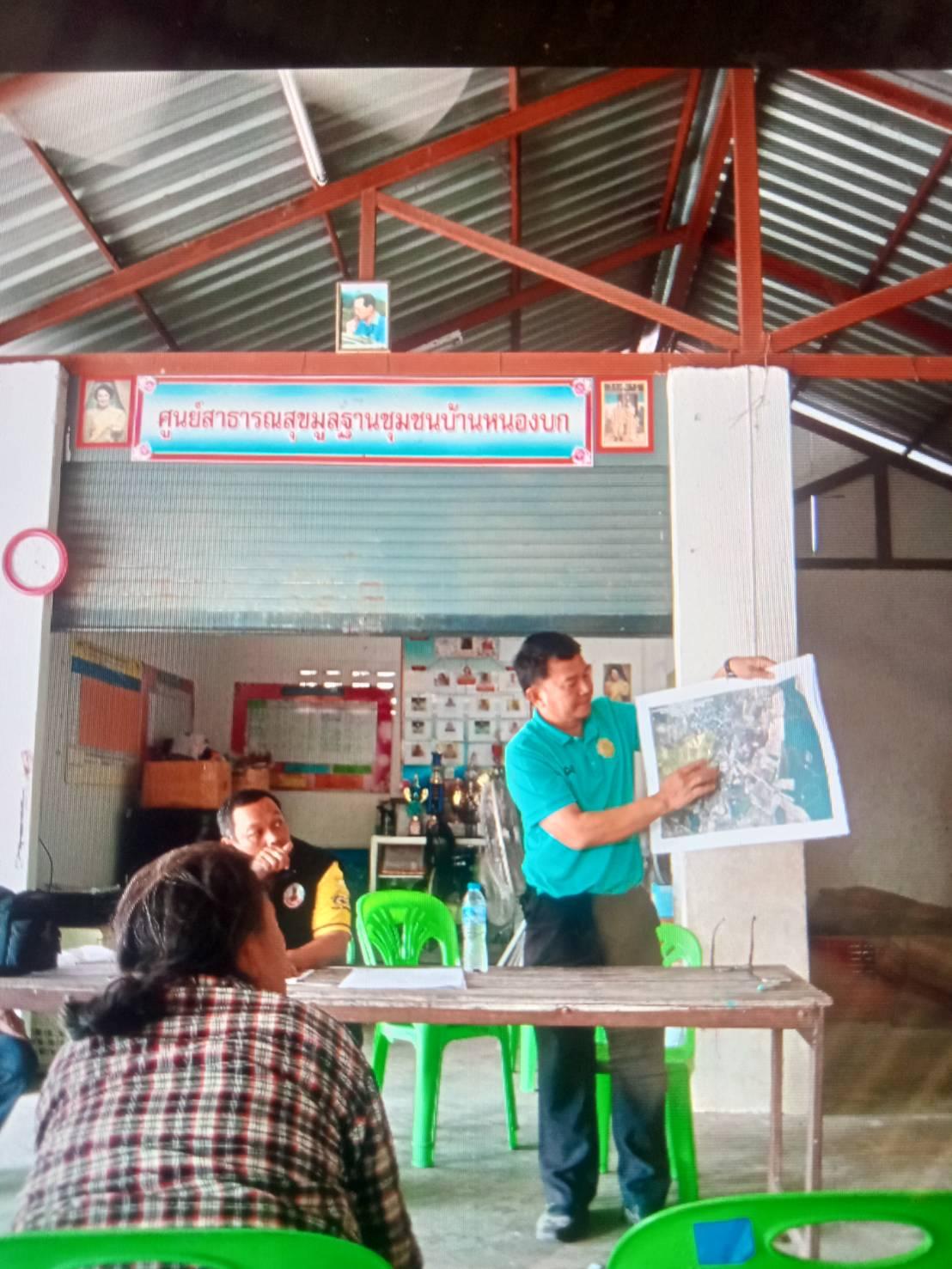 ภาพประกอบที่ 6