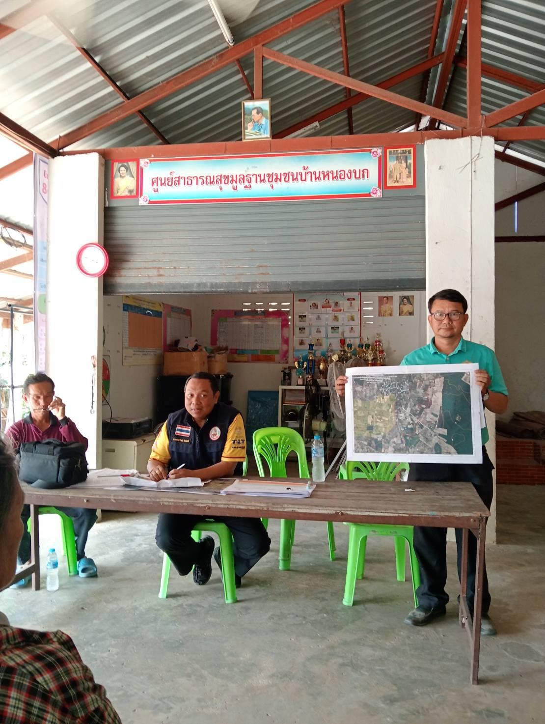 ภาพประกอบที่ 9