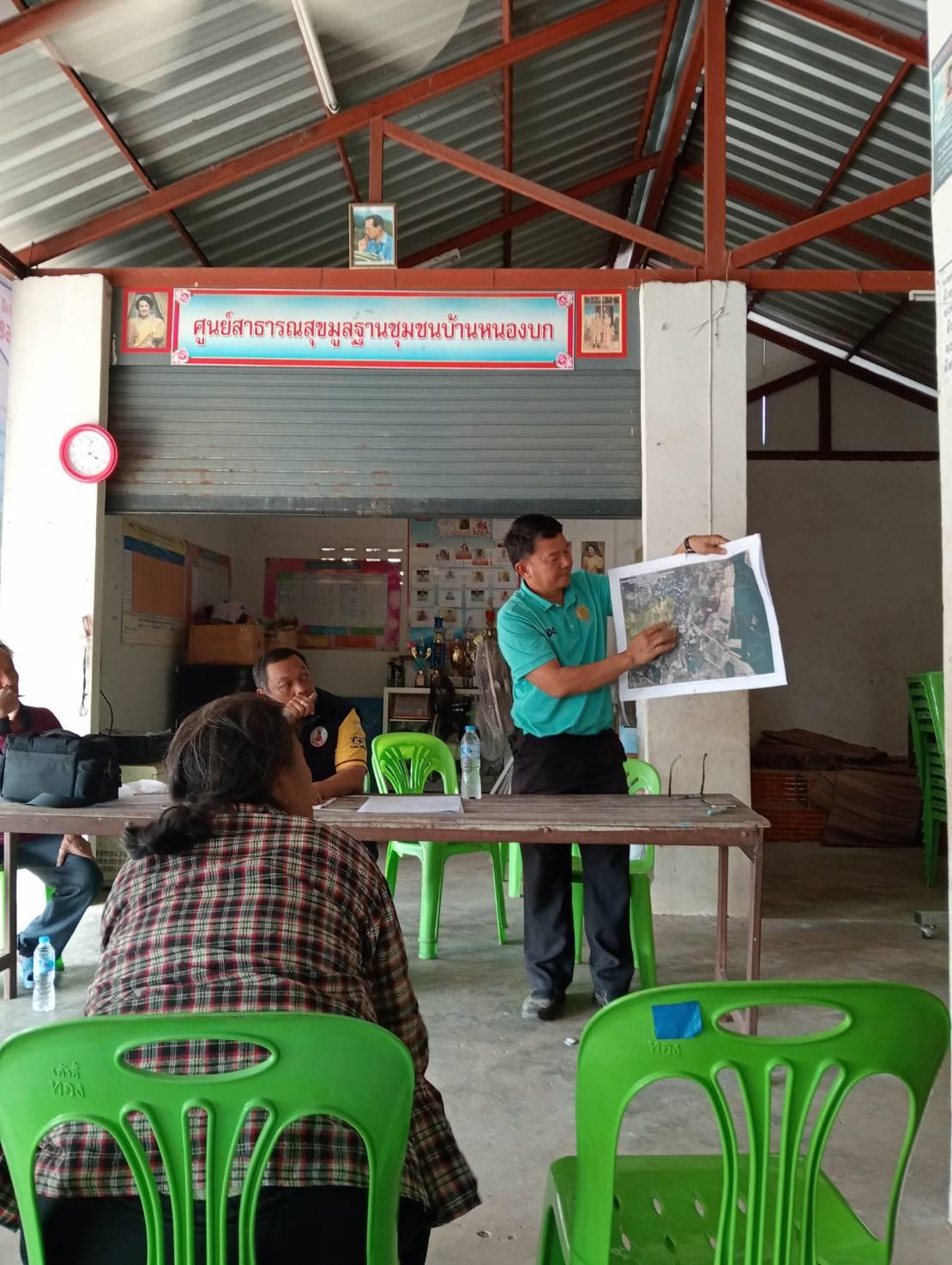 ภาพประกอบที่ 10