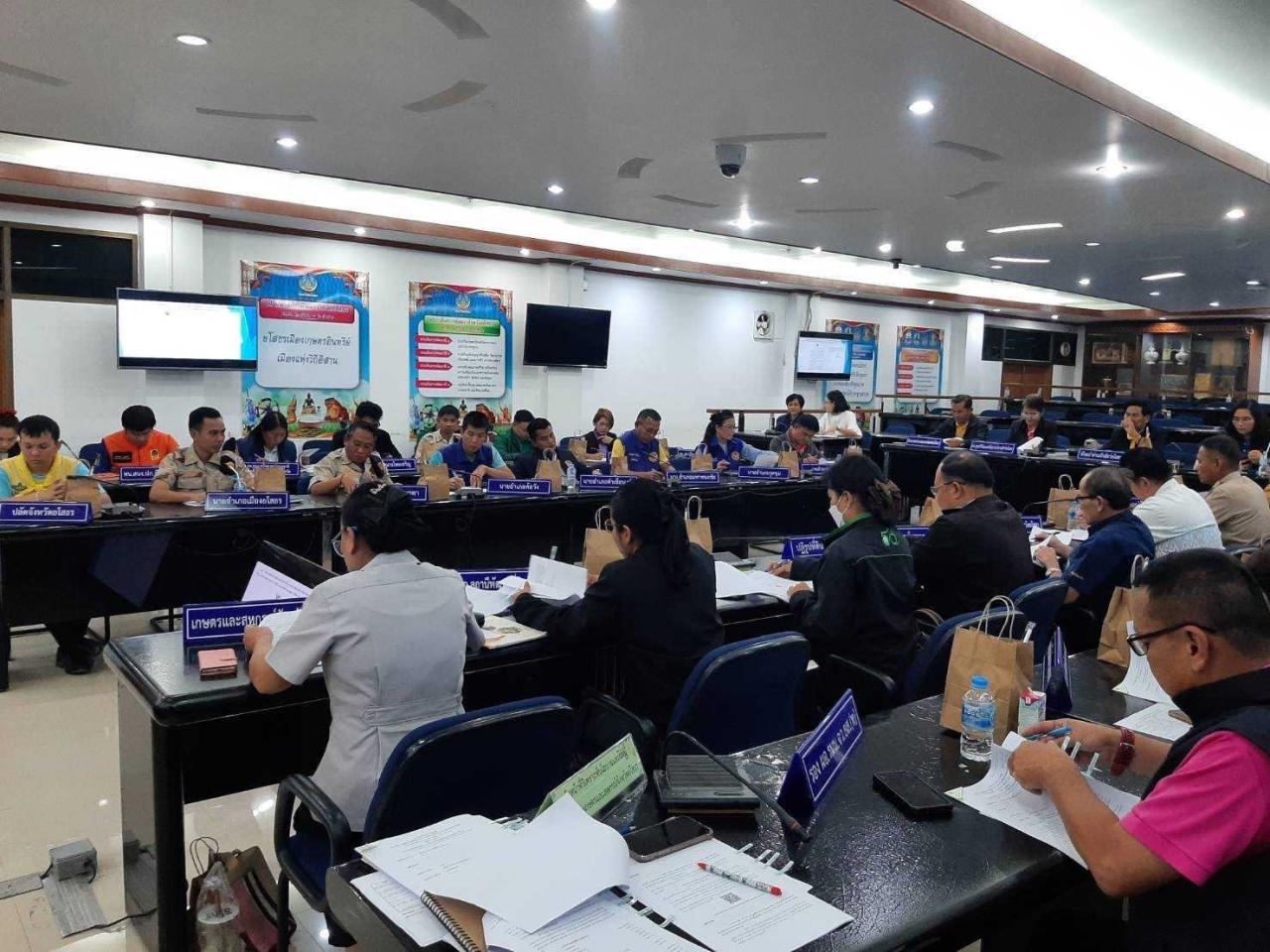 ภาพประกอบที่ 2