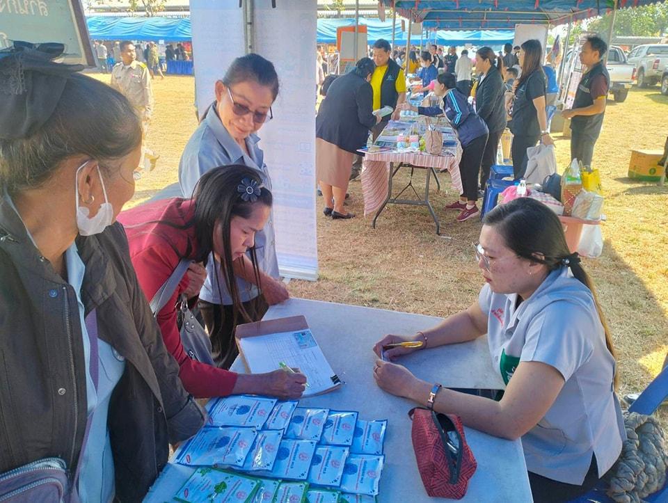 ภาพประกอบที่ 2