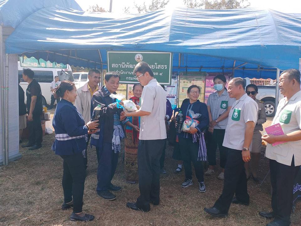 ภาพประกอบที่ 3