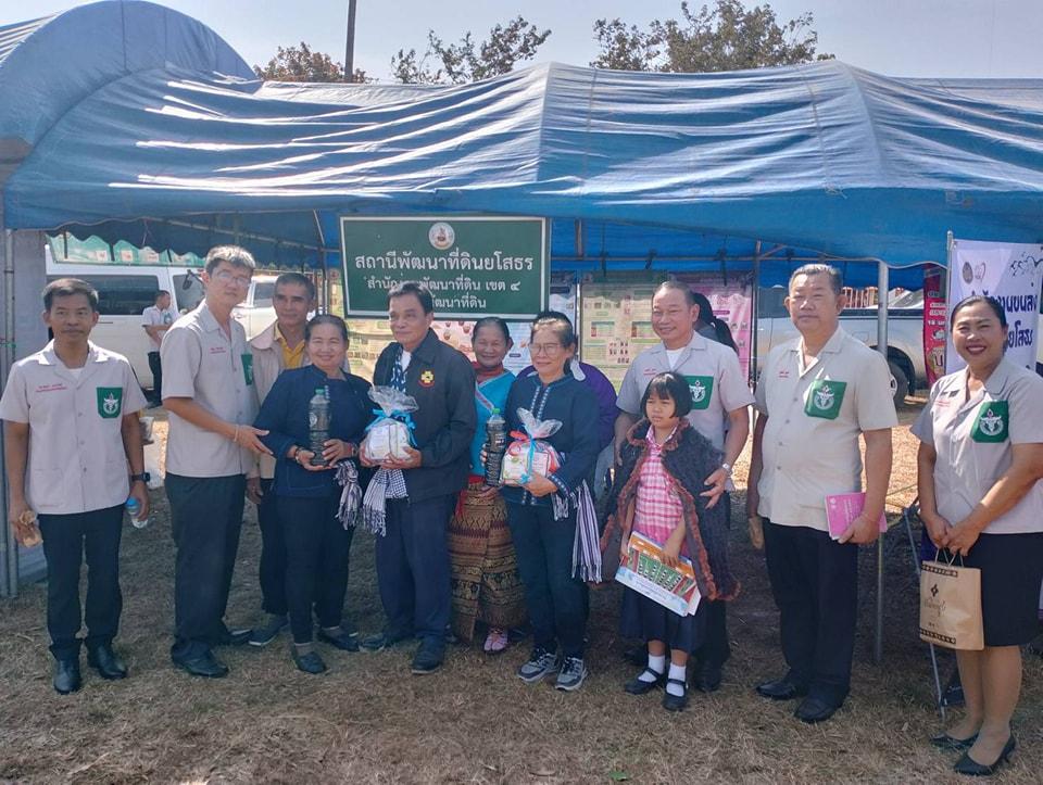 ภาพประกอบที่ 5