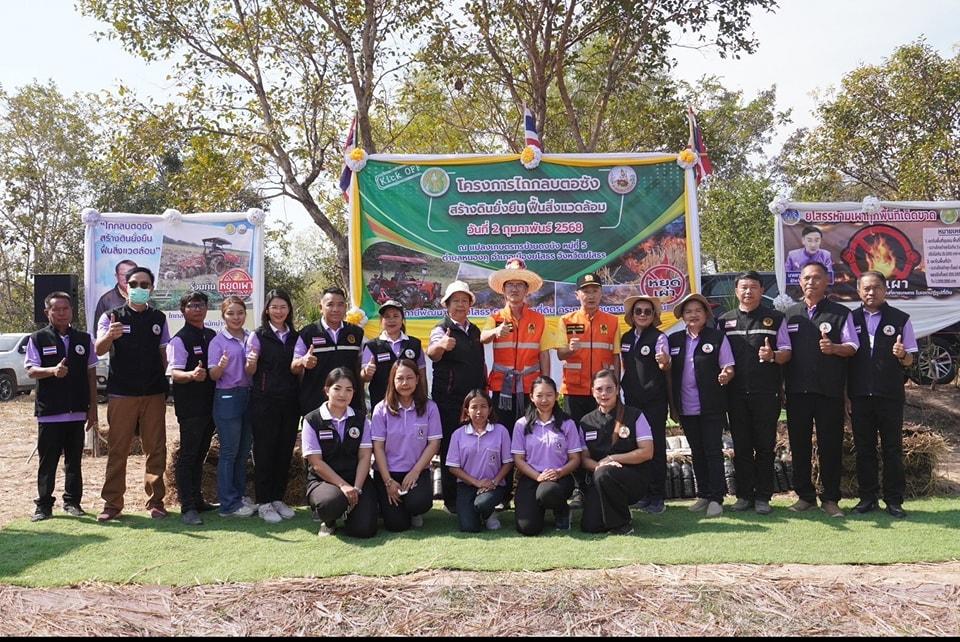 ภาพประกอบที่ 5