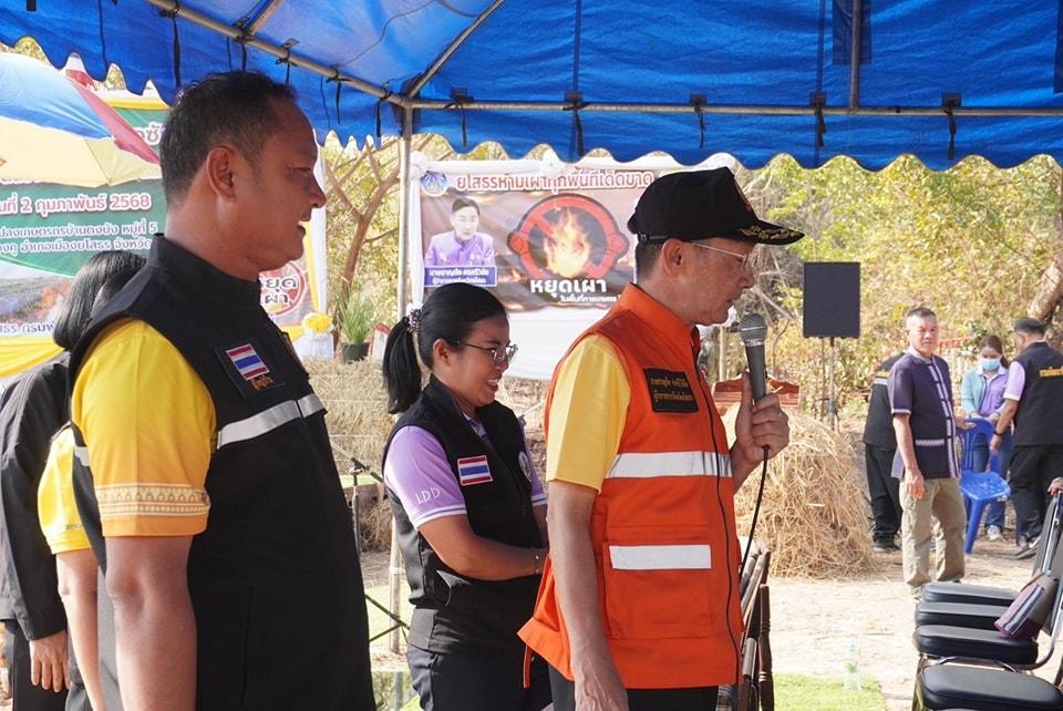 ภาพประกอบที่ 8