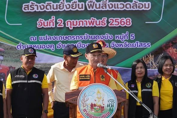 ภาพประกอบที่ 9