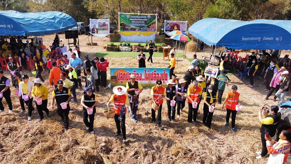 ภาพประกอบที่ 13