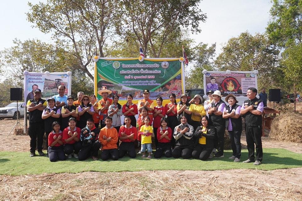 ภาพประกอบที่ 15