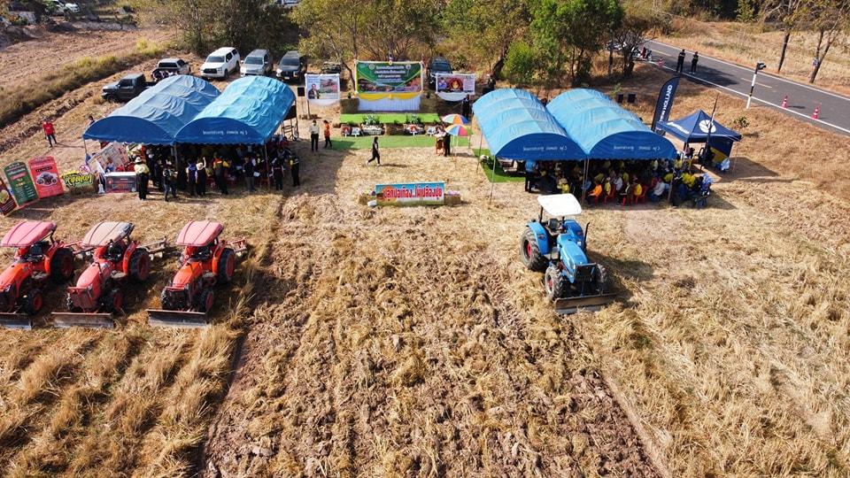 ภาพประกอบที่ 16