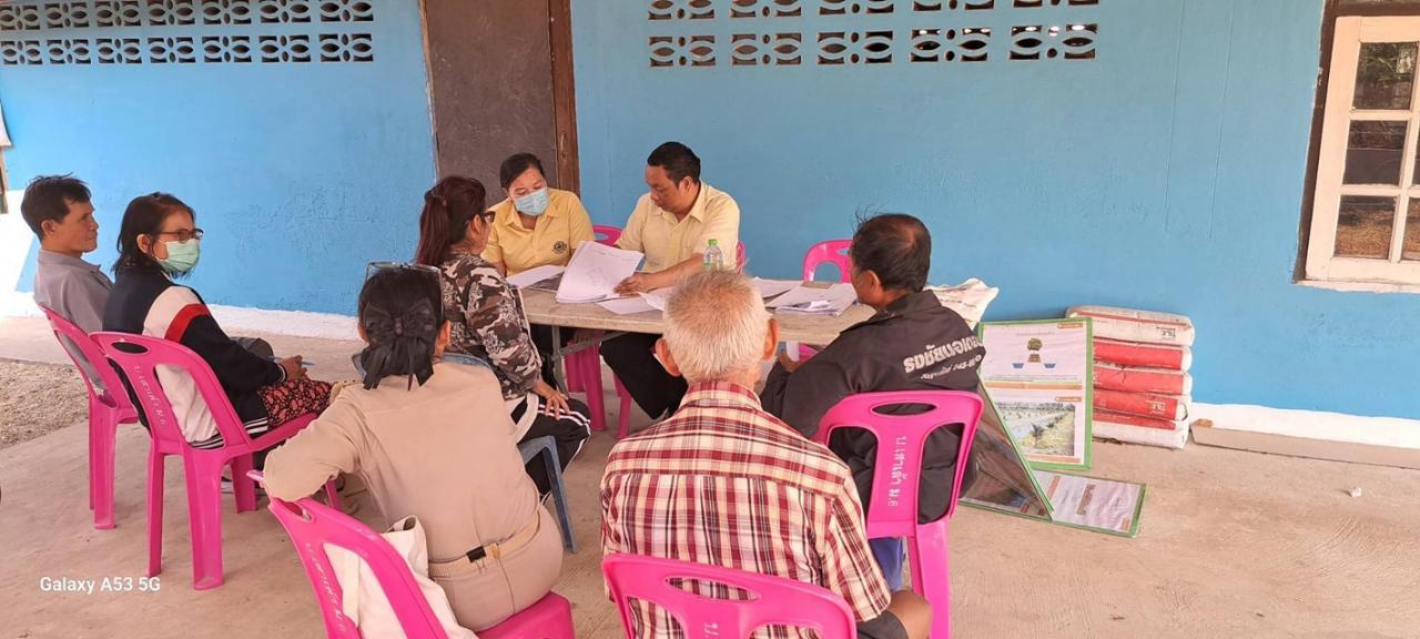 ภาพประกอบที่ 1