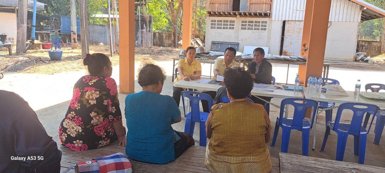 ภาพประกอบที่ 2