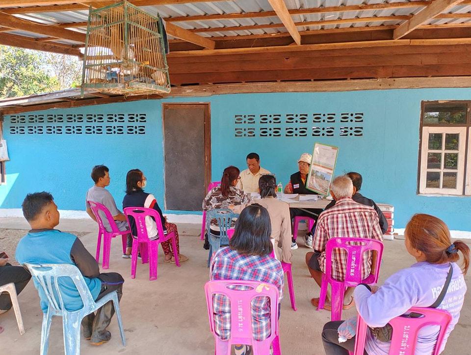 ภาพประกอบที่ 3