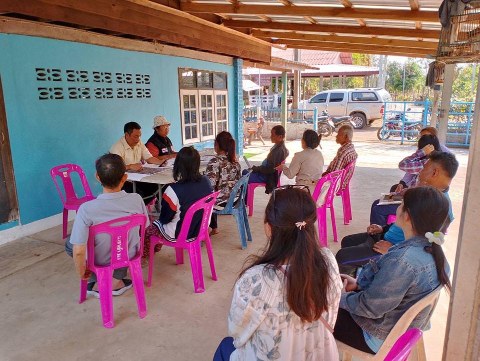 ภาพประกอบที่ 4