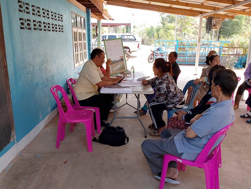 ภาพประกอบที่ 8