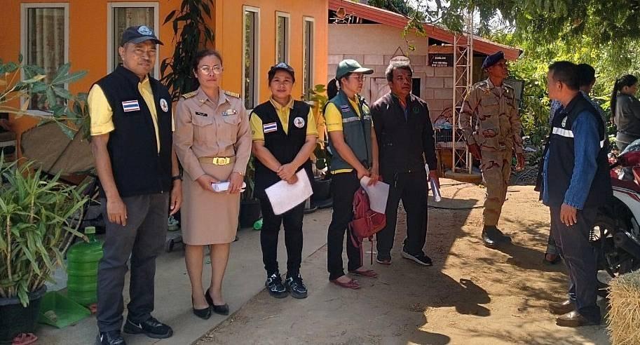 ภาพประกอบที่ 0